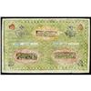Image 1 : Uzbekistan Bukhara Emirate Treasury 1918 2ndIssue