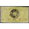Image 2 : Uzbekistan Bukhara Emirate Treasury 1919 Issue