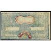 Image 2 : Uzbekistan Bukhara Emirate Treasury 1919 Issue