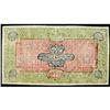 Image 2 : Uzbekistan Bukhara Emirate Treasury 1919 Issue