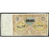 Image 2 : Uzbekistan Bukhara Emirate Treasury 1919 Issue
