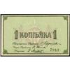 Image 1 : Kostroma Union of Workers-Only