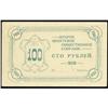 Image 1 : Assorted Scrip and Exchange Notes