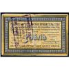 Image 1 : City of Ekaterinburg Scrip Note Assortment
