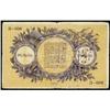 Image 2 : City of Ekaterinburg Scrip Note Assortment