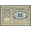Image 1 : Mitischi Union of Co-ops Scrip Note 1899 Issue