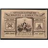 Image 2 : Scrip or Exchange Note Assortment