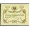 Image 1 : State Credit Notes 1843-64 Issue