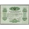 Image 1 : State Credit Notes 1843-56 Issue