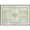 Image 2 : State Credit Notes 1843-56 Issue
