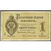 Image 1 : State Credit Notes 1866 Issue
