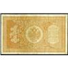 Image 2 : State Credit Notes 1887-94 Issue