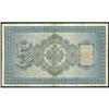 Image 2 : State Credit Notes 1887-94 Issue