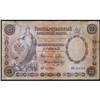 Image 1 : State Credit Notes 1890 Issue