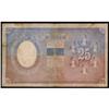 Image 2 : State Credit Notes 1890 Issue