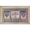 Image 1 : State Credit Notes 1895 Issue