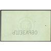 Image 2 : State Bank Metal Deposits Receipts 1895 Issue