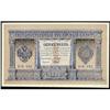 Image 1 : State Credit Notes 1898 Issue