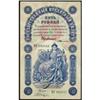 Image 1 : State Credit Notes 1898 Issue