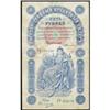 Image 1 : State Credit Notes 1898 Issue
