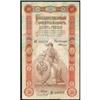Image 1 : State Credit Notes 1898 Issue
