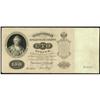 Image 1 : State Credit Notes 1898 Issue
