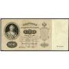 Image 1 : State Credit Notes 1898 Issue