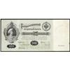 Image 1 : State Credit Notes 1898 Issue