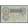 Image 2 : State Credit Notes 1899 Issue