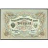 Image 1 : State Credit Notes 1905-12 Issue