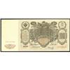 Image 1 : State Credit Notes 1905-1912 Issue