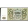 Image 1 : State Credit Notes 1905-12 Issue Printing Errors