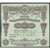 Image 1 : State Treasury Notes 1908-1916 (1918) Issues
