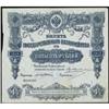 Image 1 : State Treasury Notes 1908-1916 (1918) Issues