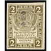 Image 1 : Currency Notes 1919 ND Issues