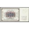 Image 2 : State Currency Notes 1923 (1924) Issue