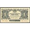 Image 1 : State Treasury Note 1934 Gold Ruble Issues