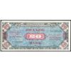 Image 1 : (4) 20 Mark Allied Military Currency XF/Unc