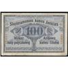 Image 2 : 1916 100 Rubel State Loan Bank Currency Note
