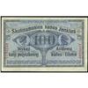 Image 2 : 1916 100 Rubel State Loan Bank Currency Note