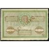 Image 2 : 1901 300 Gulden De Javasche Bank Specimen Unc
