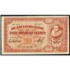 Image 1 : 1925 200 Gulden De Javasche Bank Extremely F