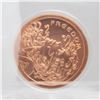 Image 2 : PAIR OF 5 OUNCE COPPER ROUNDS 0.999% PURE COPPER