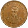 1847 Hawaii Cent MS-63 BN (PCGS)