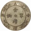Image 2 : China Republic. Taiwan Fantasy Silver Tael Undate