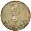 Image 1 : China Republic.Yuan Shih-kai Silver Pattern $1