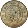 Image 2 : China Republic.Yuan Shih-kai Silver Pattern $1