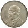 Image 1 : China Republic.Yuan Shih-kai SilverPattern Dollar