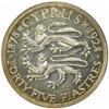 Image 2 : Cyprus George V. Silver Commem. 45 Piastres 1928