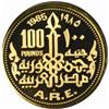 Image 2 : Egypt Arab Republic. Gold 100 Pounds